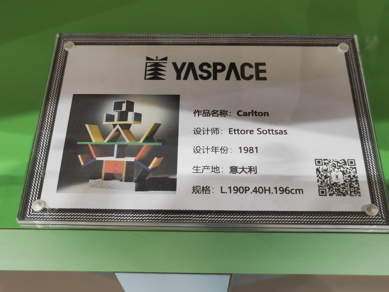 1633325933857332.jpg 设计中国北京20210034_调整大小.jpg